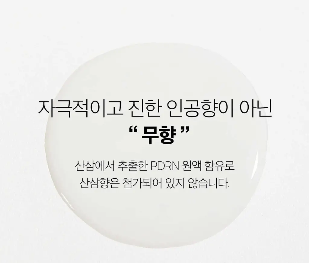 [광채픽싱] VT 피디알엔 글로우 앰플 미스트 100ml 상세페이지 23